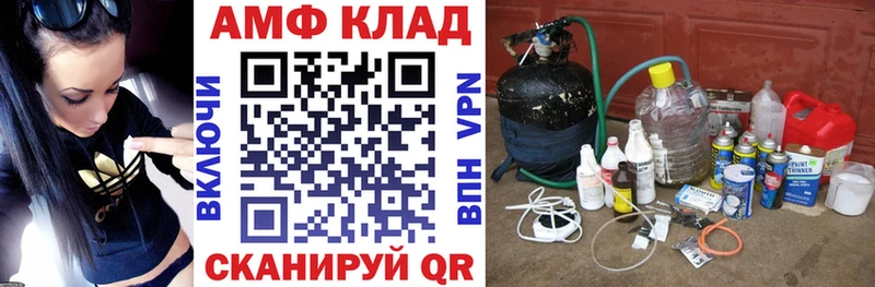 Amphetamine 97%  Пятигорск 