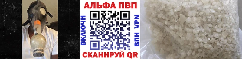 Alfa_PVP кристаллы Пятигорск
