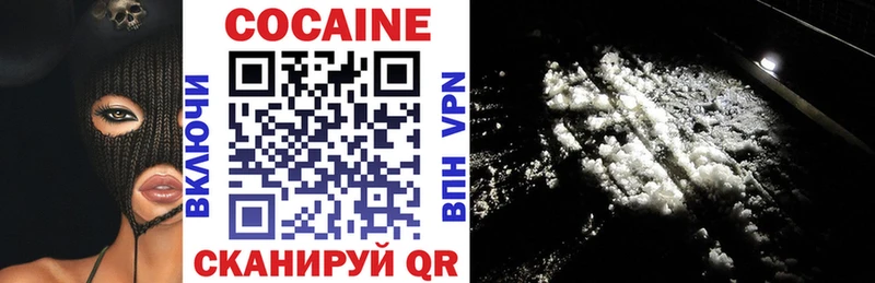 КОКАИН VHQ  блэк спрут ТОР  Пятигорск  что такое наркотик 