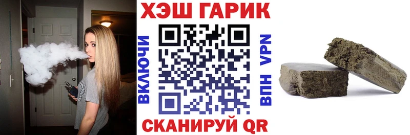 наркота  Пятигорск  ГАШ 40% ТГК 