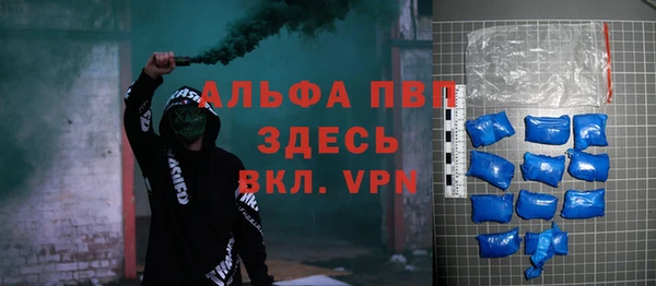 прущий лед Арсеньев