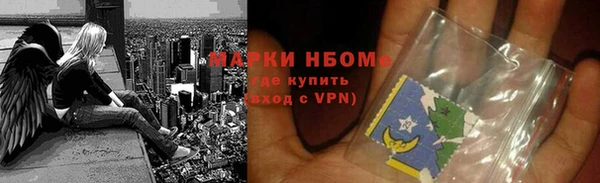гашиш Медногорск