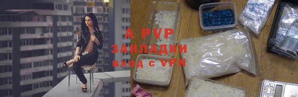 spice Баксан