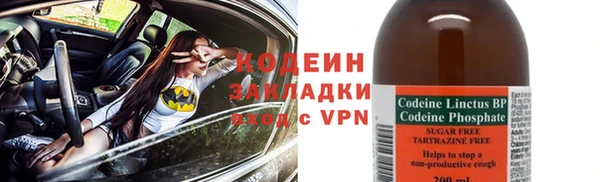 кокс Балахна