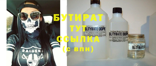 spice Баксан