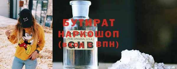 мяу мяу кристалл Мегион