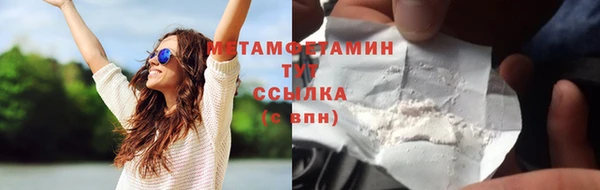 ГАЛЛЮЦИНОГЕННЫЕ ГРИБЫ Медвежьегорск