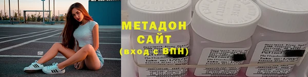 героин Армянск