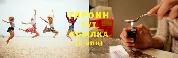 spice Баксан