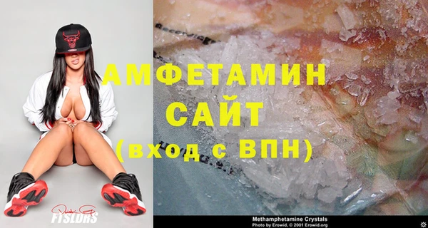 spice Баксан