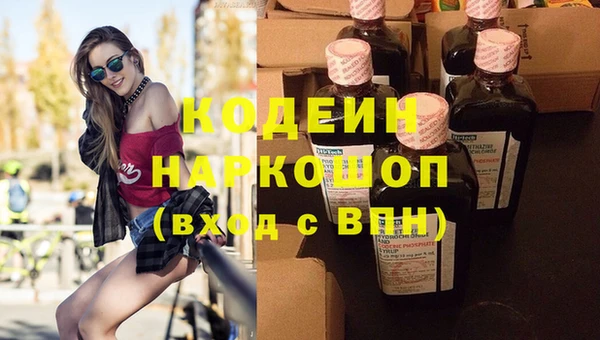 кокс Балахна
