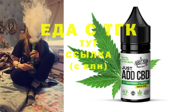 прущая мука Балабаново