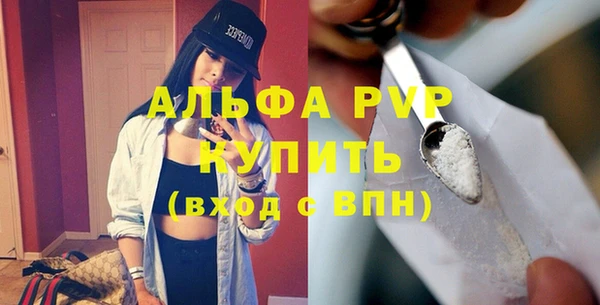 spice Баксан