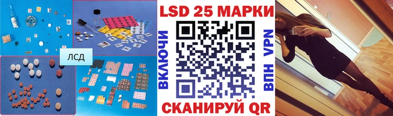 купить   Пятигорск  Лсд 25 экстази кислота 