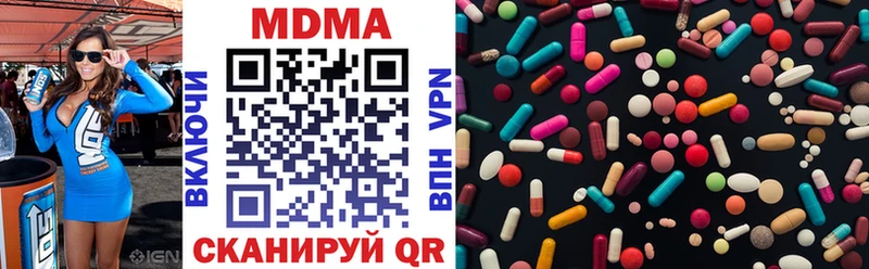МДМА Molly где найти Пятигорск