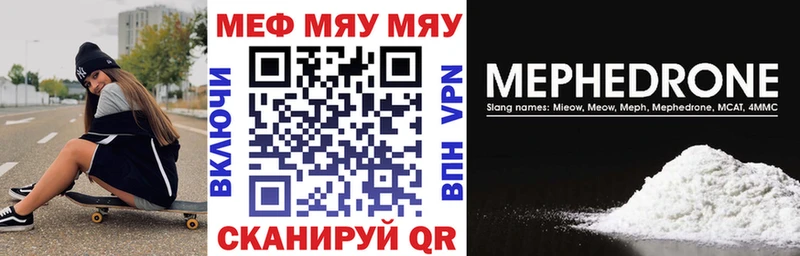 мориарти какой сайт  Пятигорск  МЯУ-МЯУ VHQ 