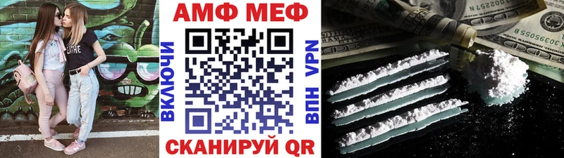 Первитин кристалл  Пятигорск 