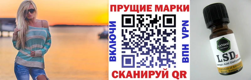OMG зеркало  Пятигорск  Наркотические марки 1,8мг 