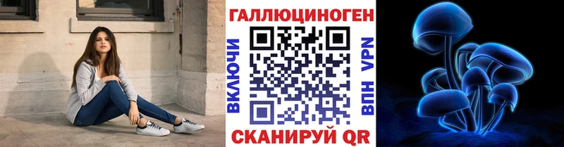 Псилоцибиновые грибы ЛСД Пятигорск